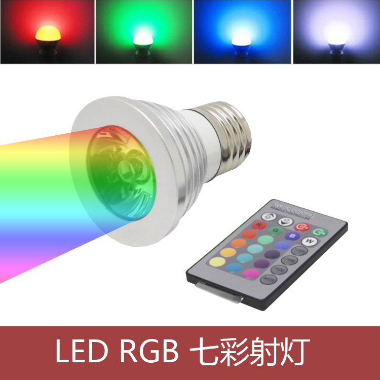 Цвет лампы rgb. Лампа rgb 1 w. лампочки с пультом меняющие цвет. лампа меняет цвет с пультом. лампочки с меняющимся цветом.