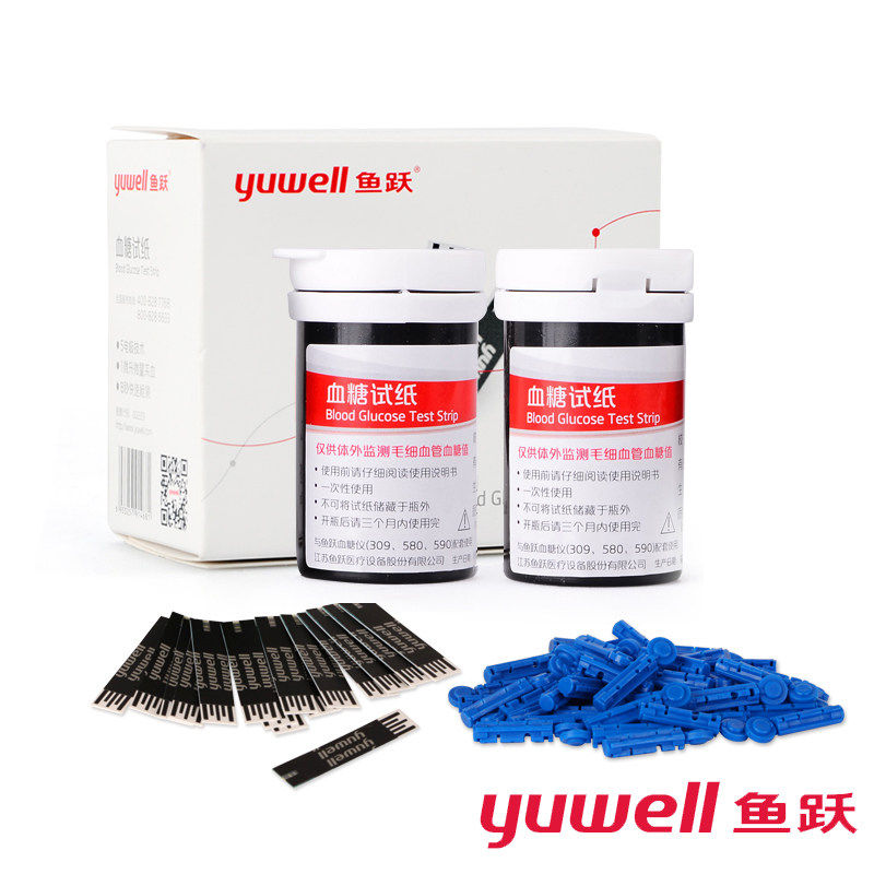 鱼跃血糖试纸条适于血糖仪580/590/309型50片送针头瓶装家用YS