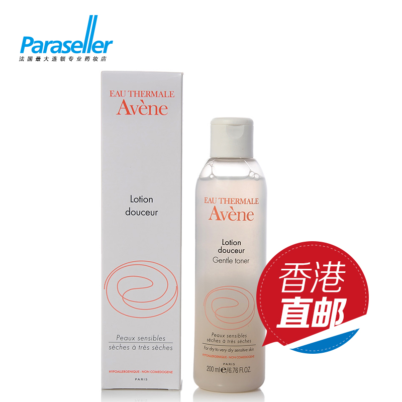 法国专柜正品 Avene雅漾柔润柔肤水200ml 柔润保湿 化妆水爽肤水