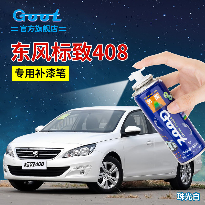 ��������������ᶫ�����408