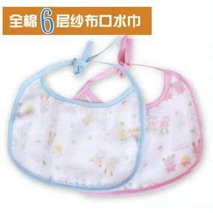 WALASLIM宝宝全棉6层纱布加厚婴儿围嘴 围兜 口水巾de05f