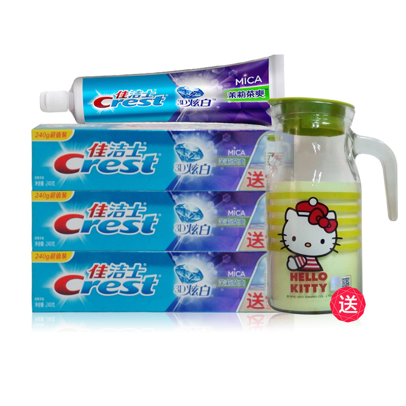 佳洁士牙膏3D炫白双效茉莉茶爽240g×3支送夏日果汁壶x1套装 正品