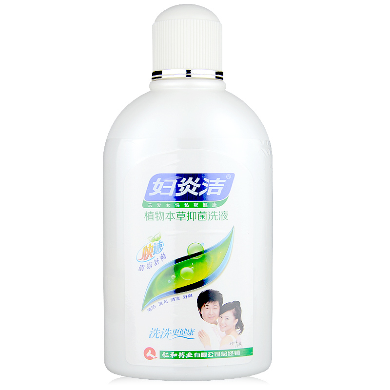 妇炎洁 植物本草抑菌洗液380ml 女性私处护理液送阴道冲洗器包邮