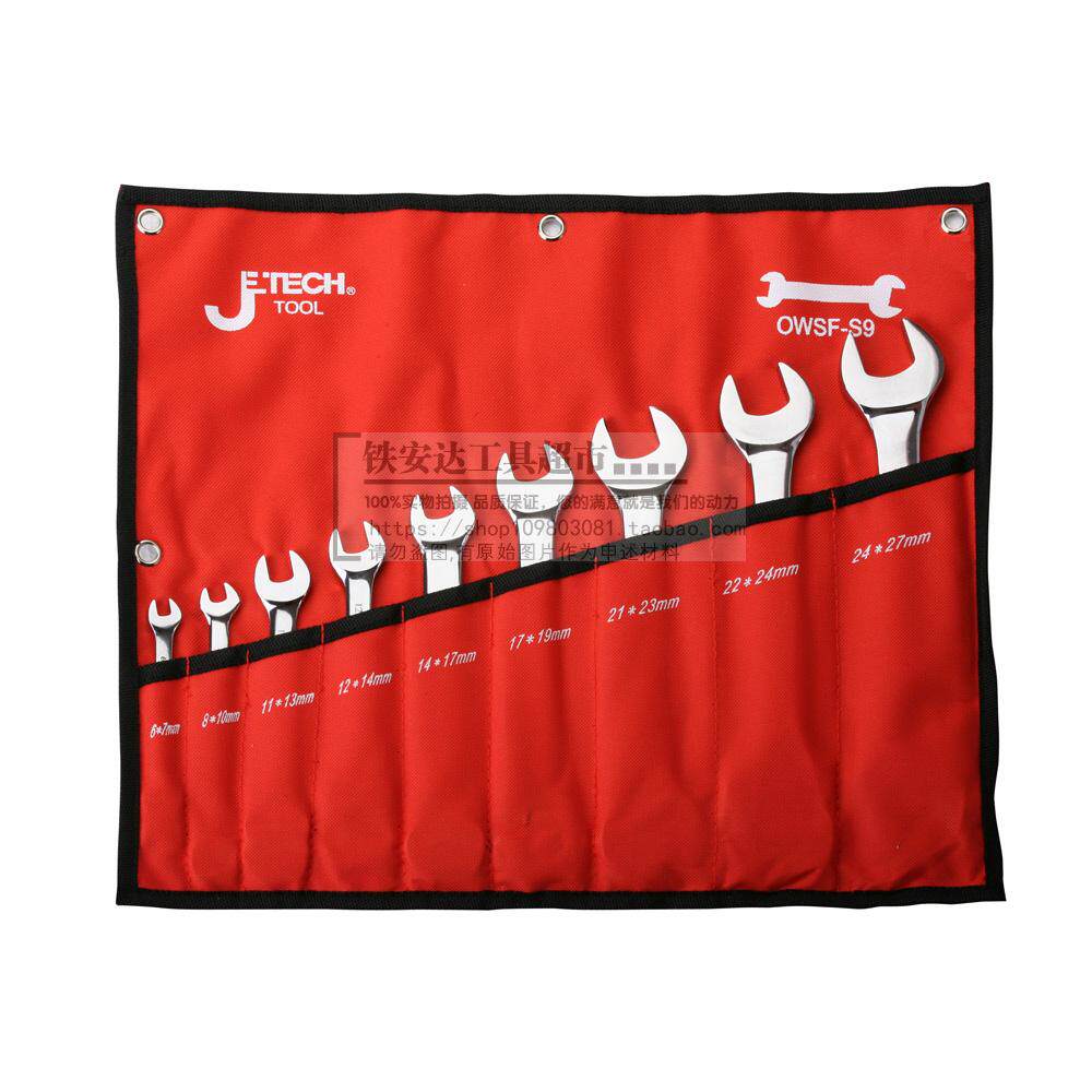 Teco 9 16 10 Fitted Double Opening Stay Wrench Suit Set Wrench OWSF-S9 OWSF-S9 S16 S10 S10A-Taobao