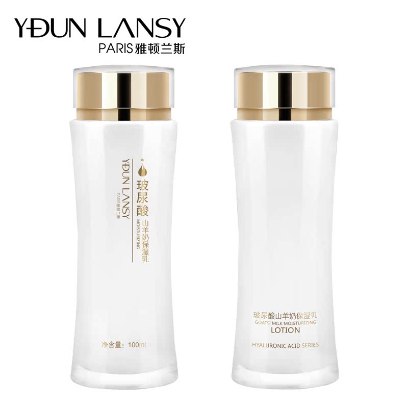 雅顿兰斯玻尿酸山羊奶保湿乳100g 嫩白补水保湿滋润护肤
