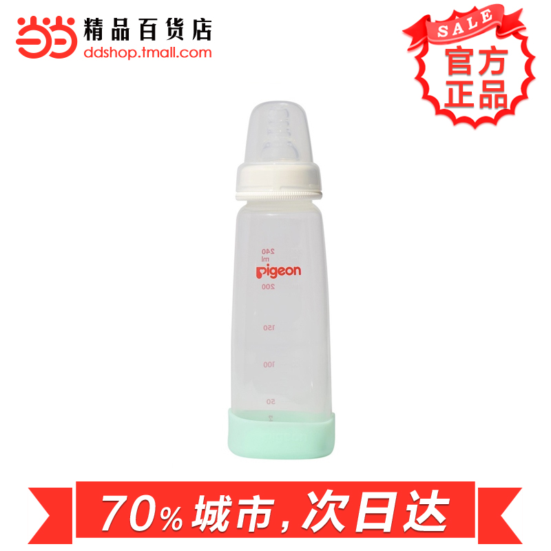 当当网百货 Pigeon贝亲 标准口径塑料奶瓶 (PP) AA82
