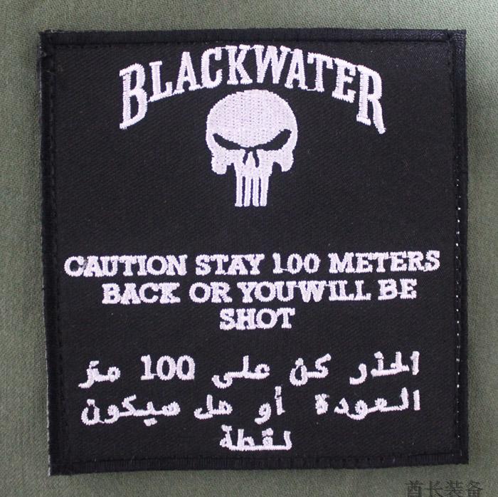 Blackwater Company Armband Velcro Blackwater Warning Armband BLACKWATER