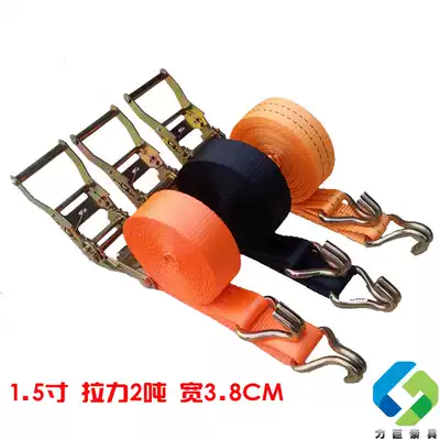 1 5 inch thickened 2 tons of tensile polyester fiber car binding belt bundler tensioner cargo holder tightening rope