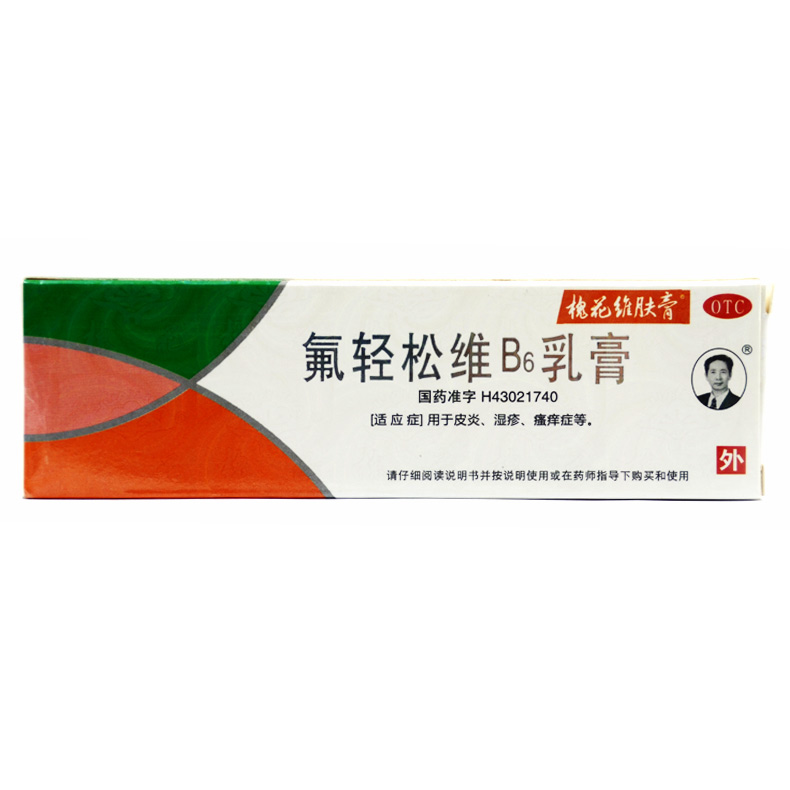 槐花维肤膏 氟轻松维B6乳膏 30g*1支/盒 皮炎湿疹皮肤瘙痒