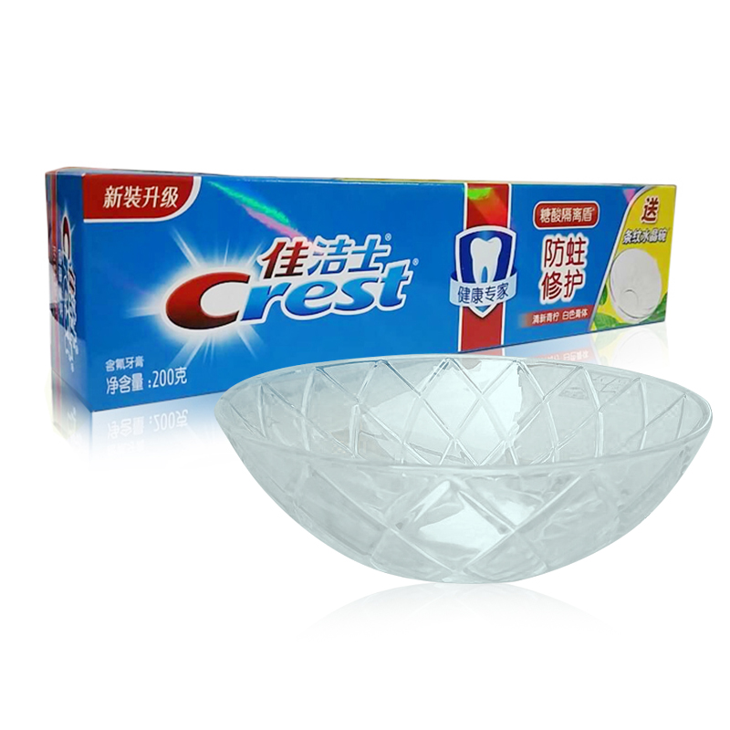 佳洁士健康专家防蛀修护牙膏清新青柠200g 送水晶碗 优惠装 正品