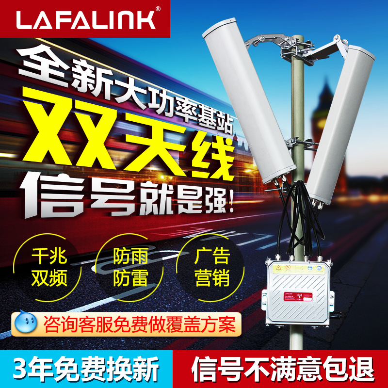 Gigabit high-power outdoor long-distance router dual-frequency wireless AP campus rural outdoor wifi coverage base station