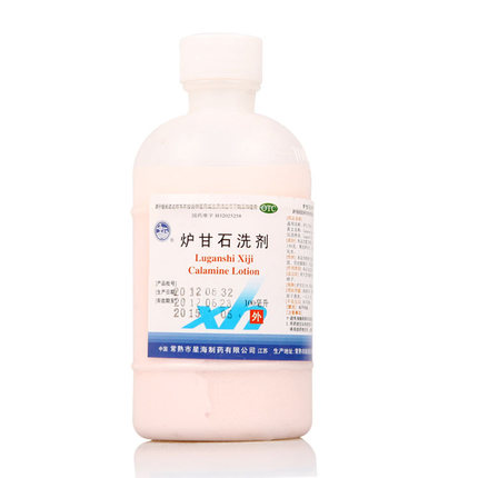 星海 炉甘石洗剂 100mL 急性瘙痒性皮肤病瘙痒 湿疹 痱子 荨麻疹