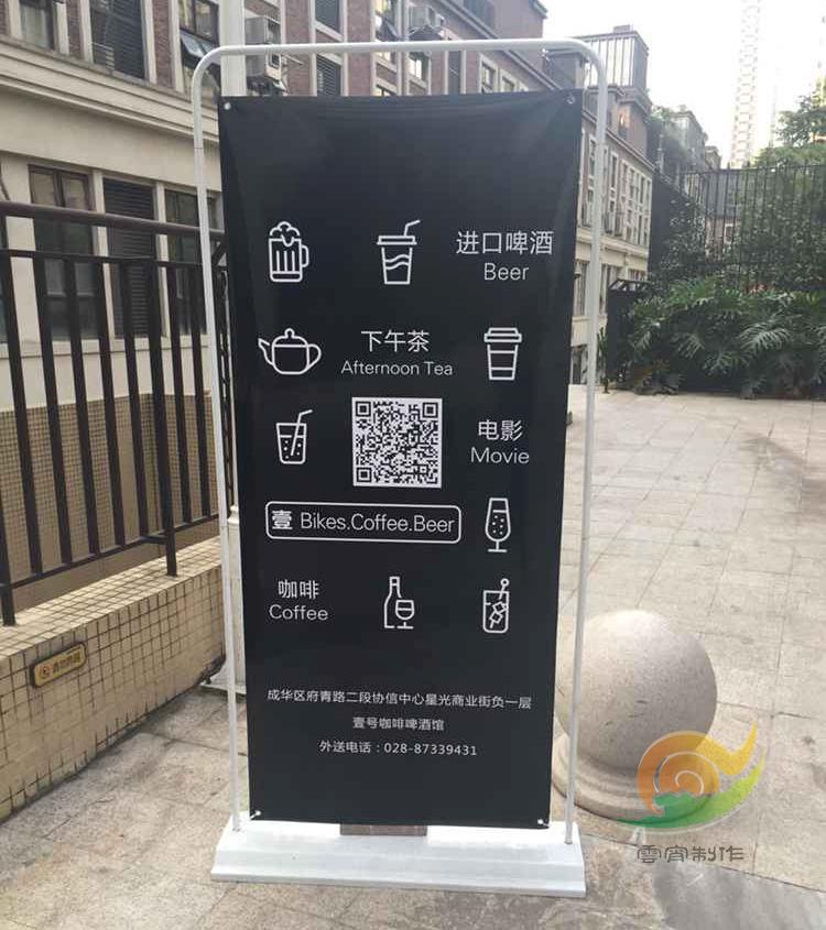 Iron door type display rack water injection display rack injection molding display rack hanging easel advertising wedding poster display stand