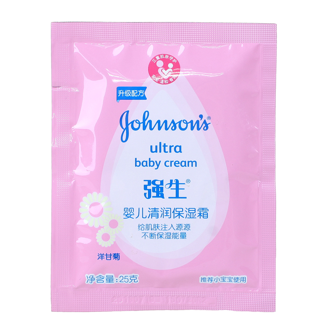 强生婴儿清润保湿霜25g 袋装 新生儿宝宝润肤护肤 20包免邮
