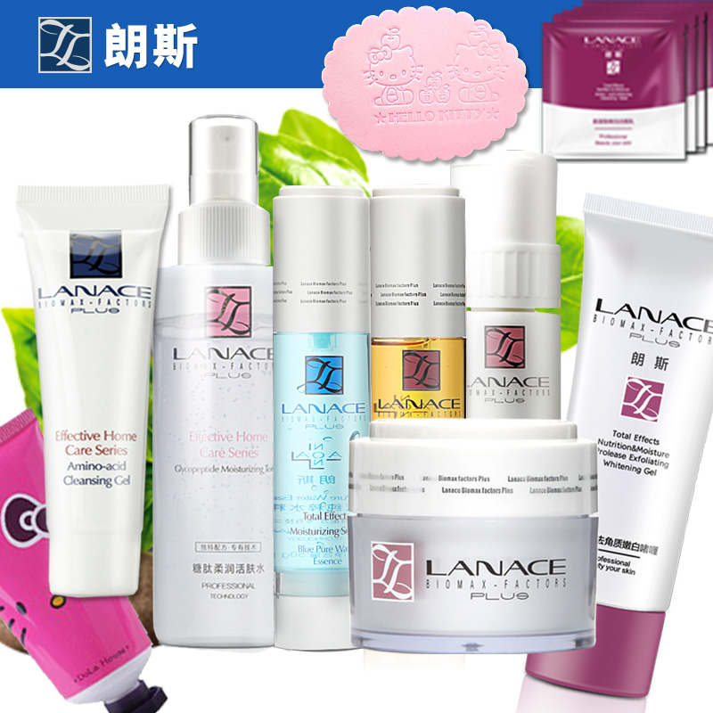 朗斯 补水透皙套5件+2件套盒 补水保湿滋润紧致 专柜正品包邮