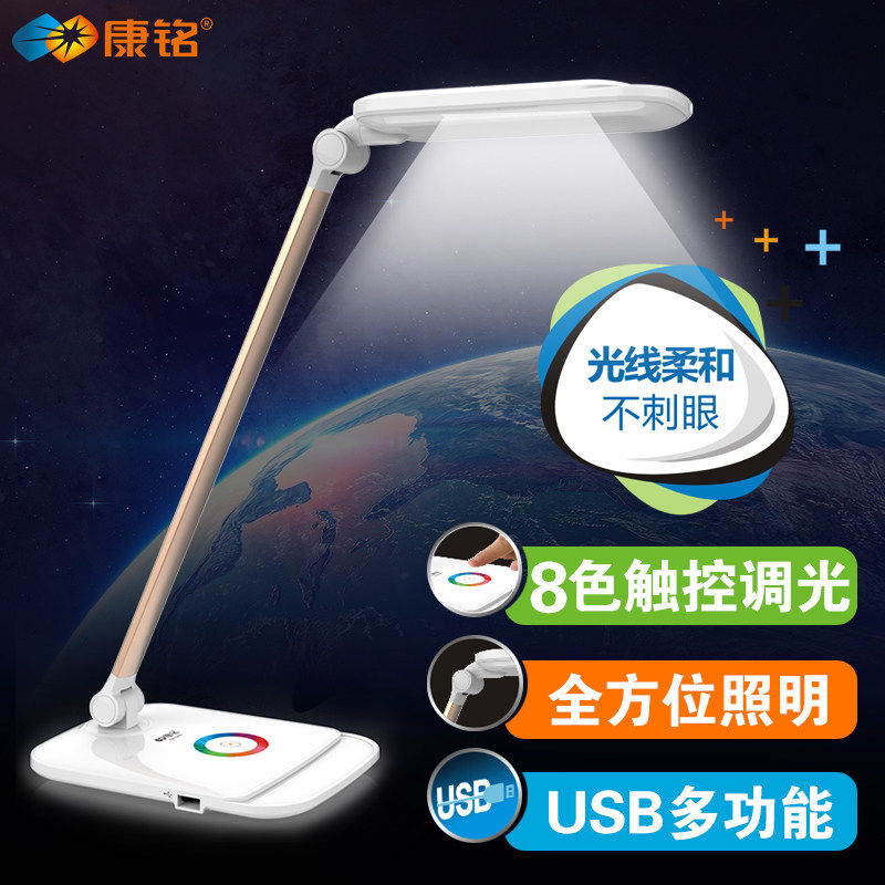 ����led̨��KM-S060N