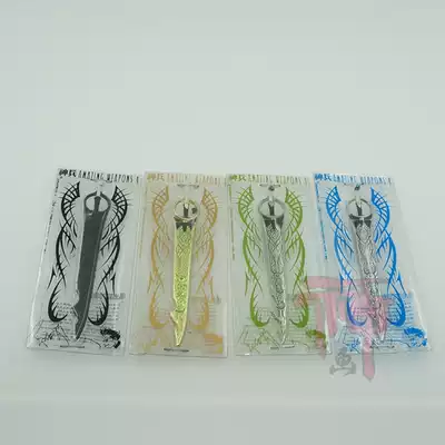 Shen Bing Xuan Qi Tian Bing 4 inch White Elephant Ancient knife(4 colors optional)