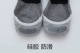 Vớ nam vớ vớ cotton nông vớ vớ chân chống trượt chân thấp để giúp vớ vớ vô hình bốn mùa vớ nam