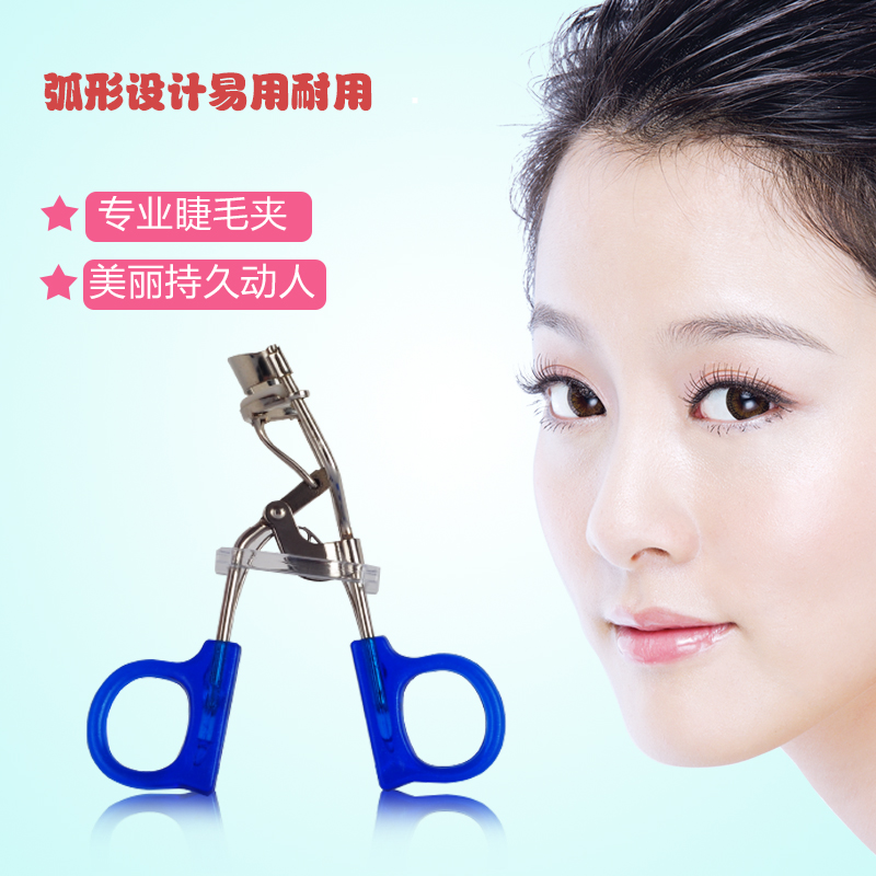 海伦丽人 广角3D睫毛夹自然卷翘眼睫毛夹送替换垫眼部美妆工具