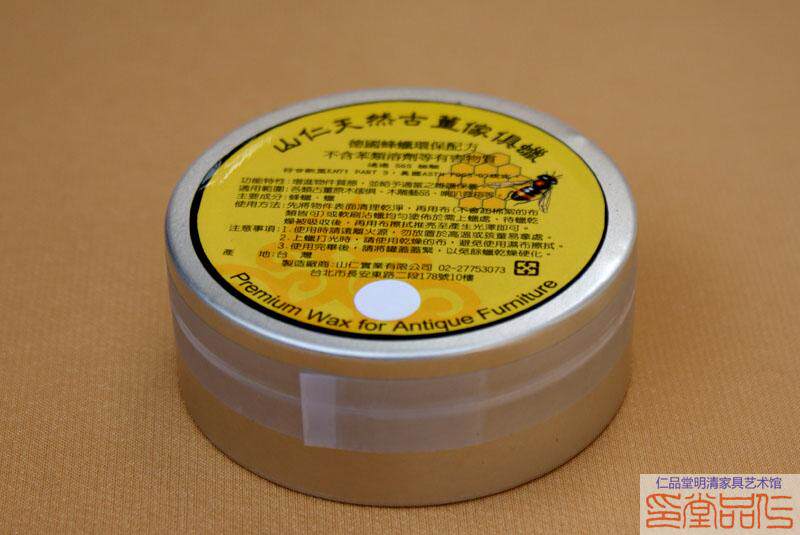 Redwood Maintenance of Redwood Red Solar Pearl Pear Transparent Redwood Bee Wax(60ML)