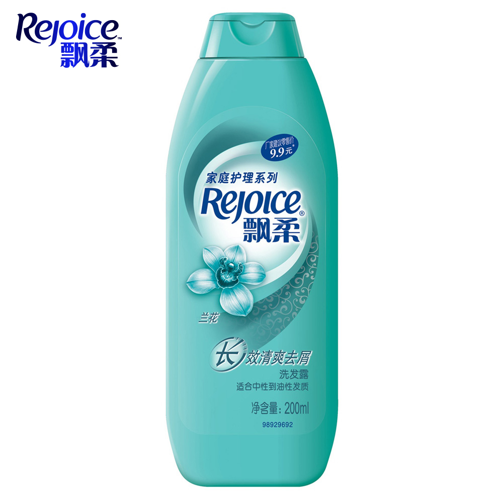 飘柔洗发水家庭护理兰花长效清爽去屑正品专柜洗发露200ml/毫升