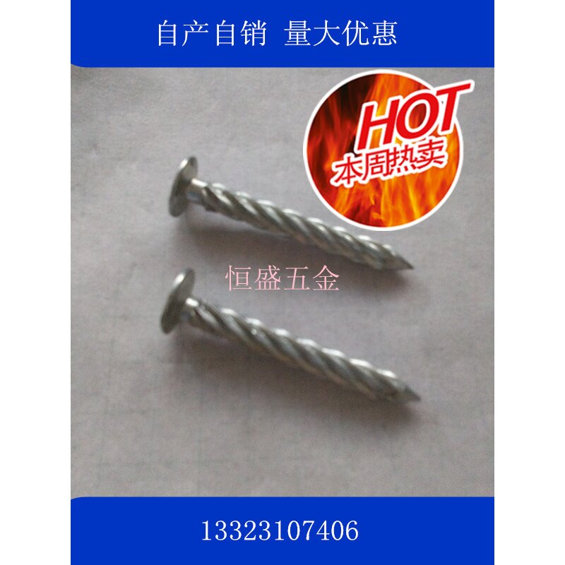 Threaded Nails New Generation Iron Screws Fixing Nails Explosive Bulging Threaded Nails