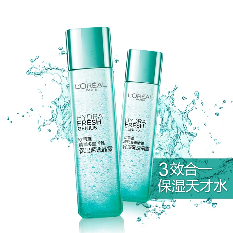 欧莱雅清润多重活性保湿渗透晶露 补水保湿滋养精华天才水爽肤水