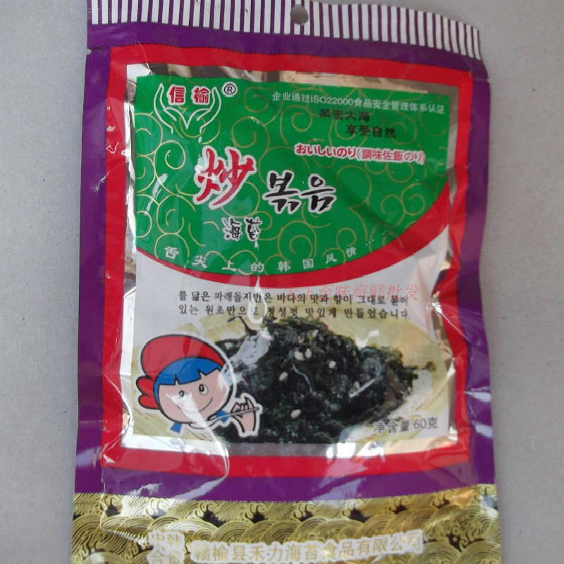 Sesame frying seaweed ready - to - eat Xiamen Purple dish Korean snack flavor 60 g packaging