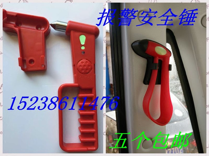 Yutong Jinlong small and medium bus bus tour bus school bus with alarm safety hammer seat cover Shun hair bus seat cover