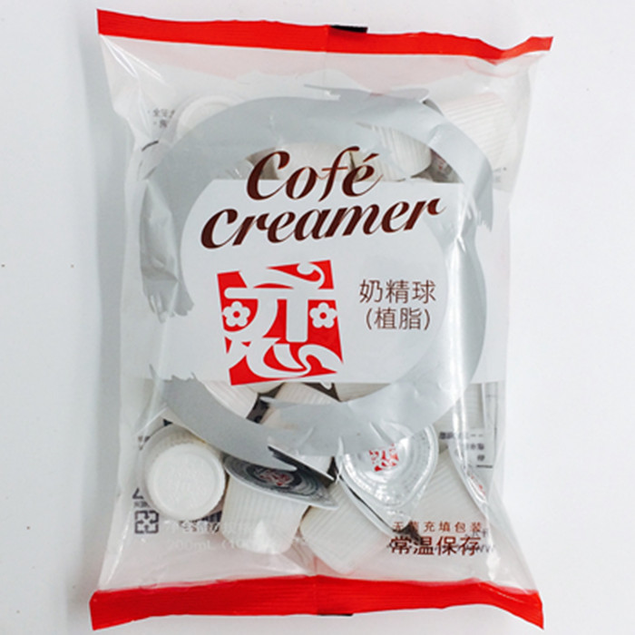 Taiwan Love Cream Ball Creamer Love Milk Ball Creamer Ball Coffee Milk Ball 10ml