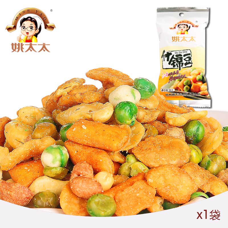 【天猫超市】姚太太什锦豆36g  坚果炒货 零食特产什锦豆 炒货