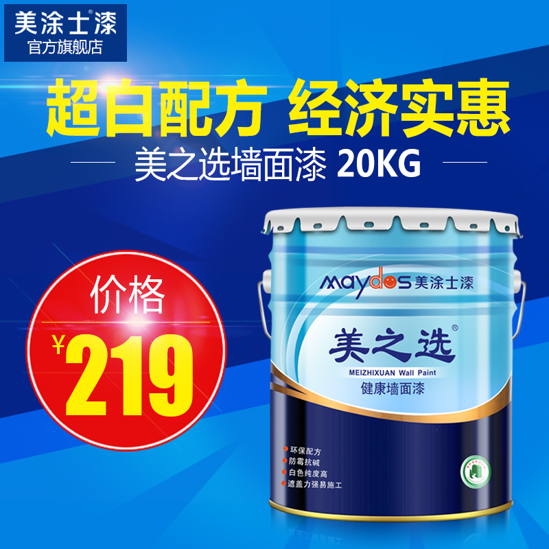 ��Ϳʿ����֮ѡǽ����ǽ�齺��M710