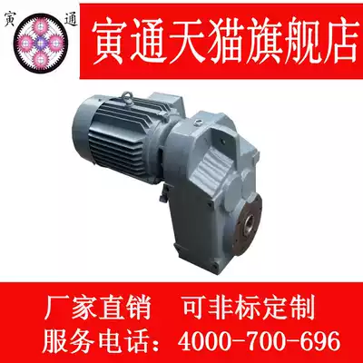 F series parallel shaft helical gear reducer F FA FAF FAZ gear reducer gear motor manufacturer