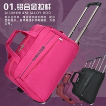 Travel bag female trolley bag hand luggage bag male large capacity travel bag boarding bag folding Korean new