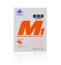 Meloxi Brand Ginkgo Biloba Softgels 0 5g capsules*40 capsules