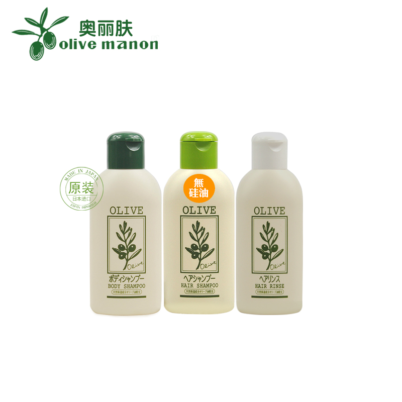 奥丽肤奥丽肤洗发水护发素浴液60ml三件套清爽滋润清新香味包邮
