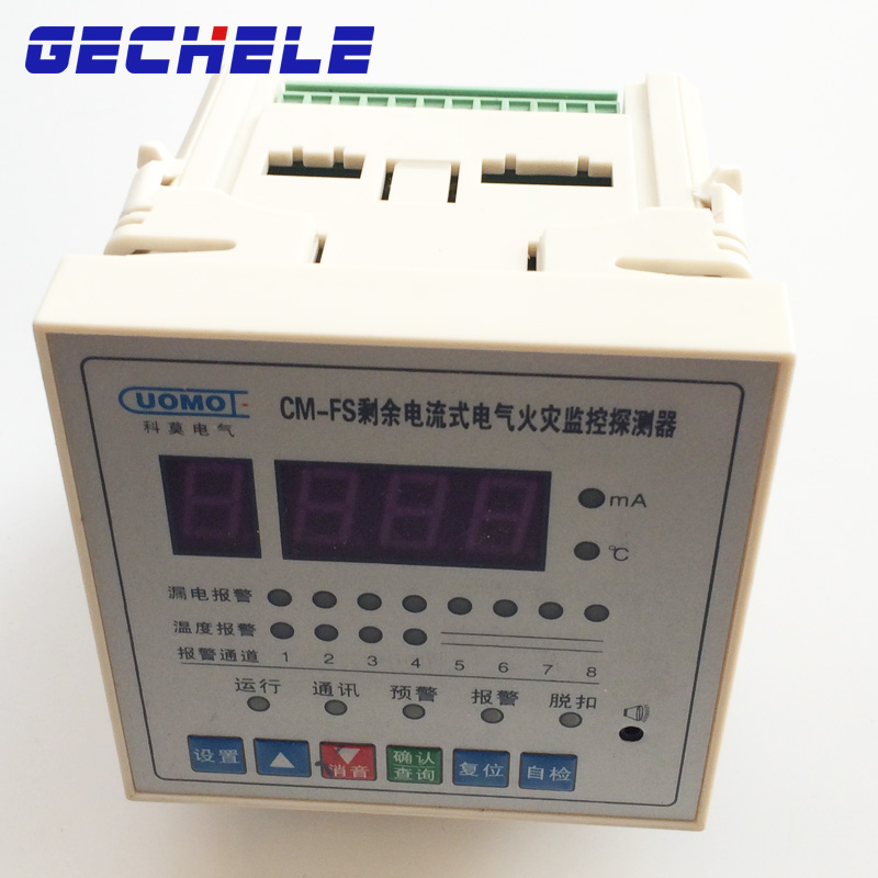 Residual current electrical fire monitoring detector fire leakage alarm fire monitor panel