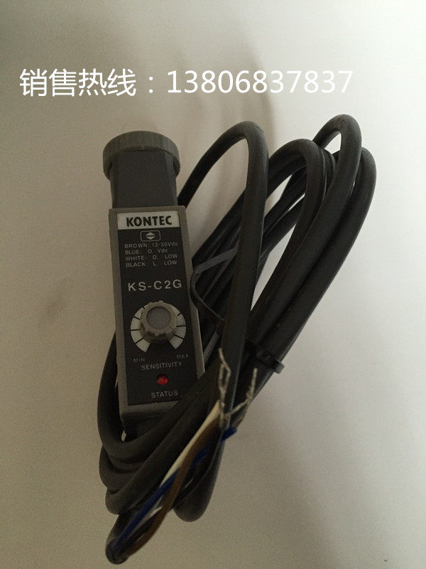 KS-C2G Original Taiwan Futai photoelectric KONTEC color sensor Bag making machine Slitting machine photoelectric eye