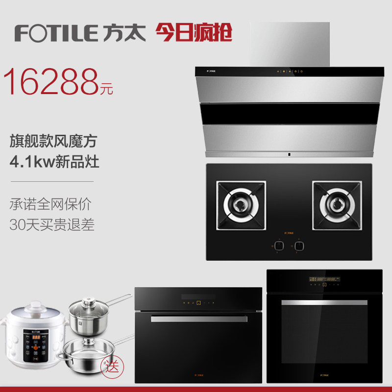 ��̫�����ļ���Q26TS+HC78BE+E2