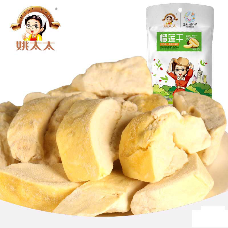 【天猫超市】姚太太 榴莲干30g 无添加水果干零食品孕妇 金枕头