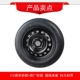 Vòng đeo tay bằng thép Baojun 310 chính hãng Baojun 630 chính hãng 15 inch Baojun 510 vòng sắt Baojun 730 bánh xe chuyên dụng - Rim mâm ô tô xe hơi Rim