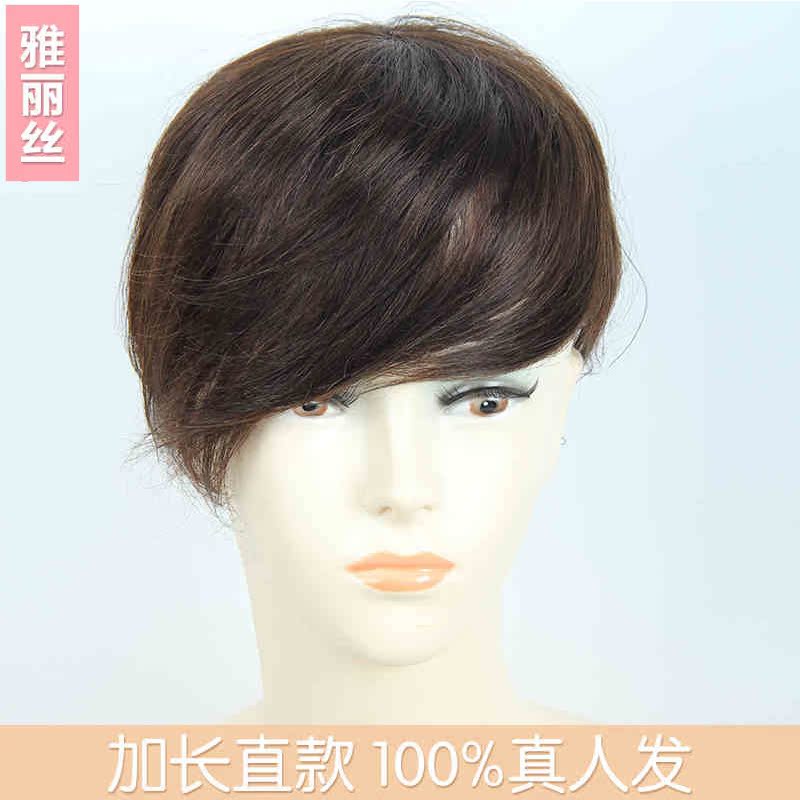 新款真发发顶 补发真发片隐形刘海 头顶补发块头顶假发片真发蓬松