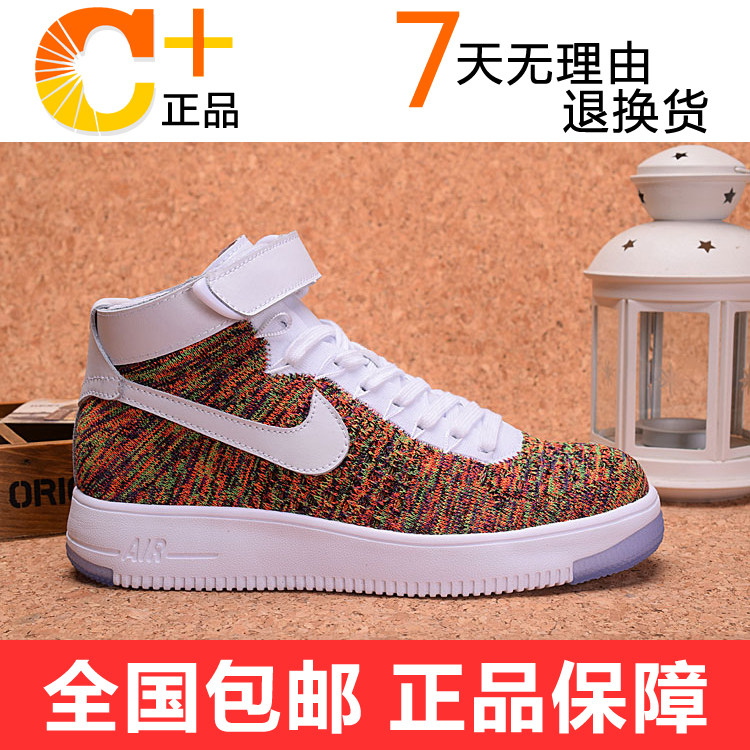 nike 817420