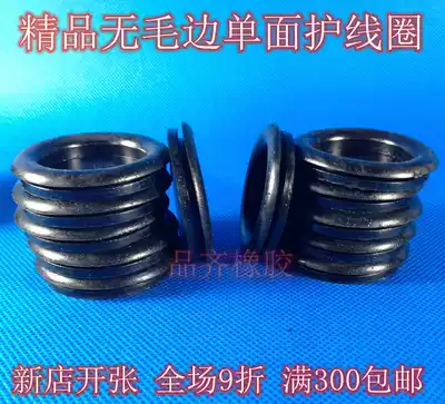 Single-sided rubber coil black ∮ 16 18 20 22 25 30 32 35 40 45 50 55mm