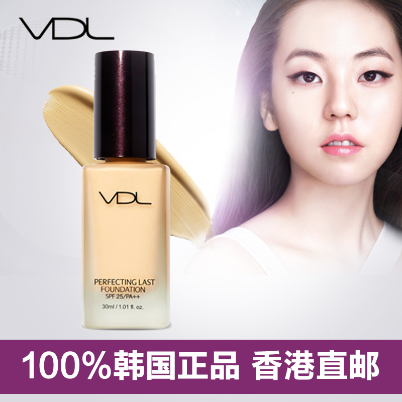韩国VDL立体璀璨持久粉底液 30ml SPF30, PA++ 裸妆遮瑕
