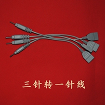 DDS bio-electric massager electrotherapy body control machine accessories conversion line three-needle to one-needle conversion line to single-needle