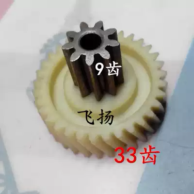 Bureau of shredders gear X5M F5M G5M H5M X6M small diamond shredder 618 gear