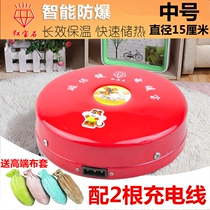 Medium Ruby charging hand warmer 2 lines 2 sets of household mini hot treasure electric cake old-fashioned discus soup woman