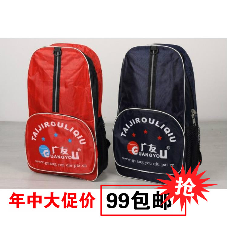 Diamond Credibility Special Price Promotion of Campers Senior Tai Chi Soft Ball Double Shoulder Bag Red Blue Bicolor