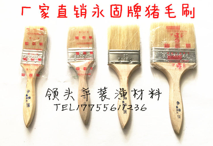 Real da Yonggu paint brushed upscale marine brush long hair brush brown hair brush 1 1 5 2 2 5 3 4 inches